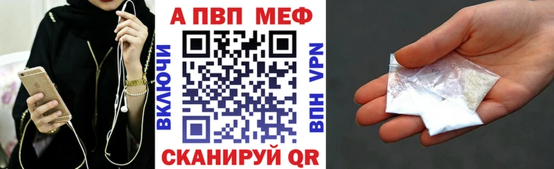 Купить где Лодейное Поле Альфа ПВП Crystall