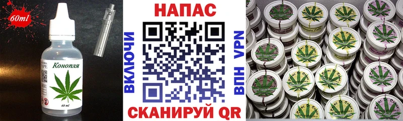 Купить закладки  Лодейное Поле  Canna-Cookies конопля 