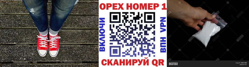 Купить закладки Лодейное Поле Кокаин 97%