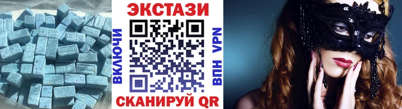 Купить где  Лодейное Поле  Ecstasy 99% 
