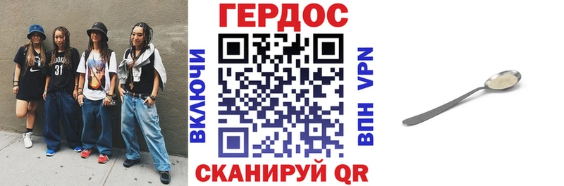 Купить закладки  Лодейное Поле  ГЕРОИН хмурый 