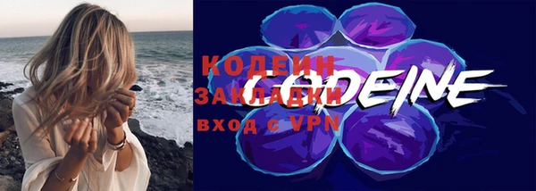 PSILOCYBIN Костерёво