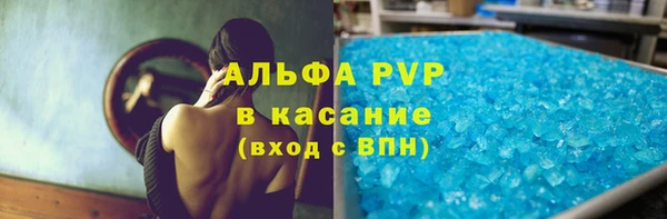 мдма Щучье