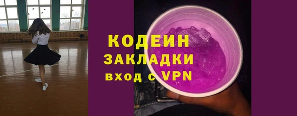 марки nbome Коряжма