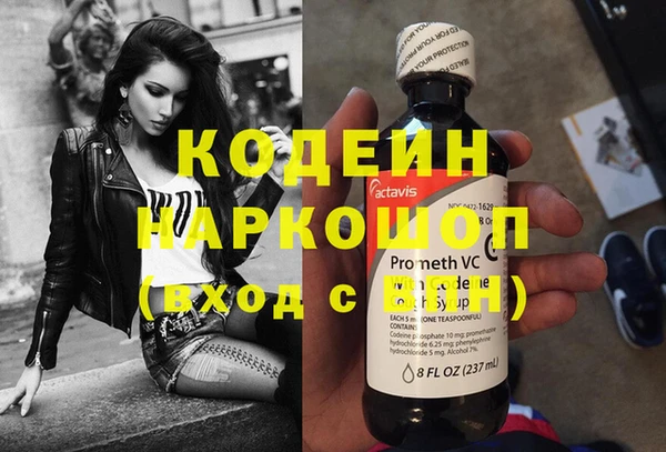 MDMA Premium VHQ Щигры