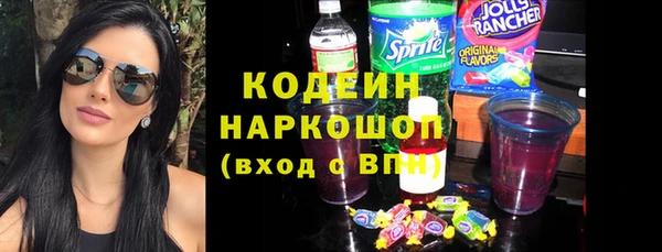 марки nbome Коряжма