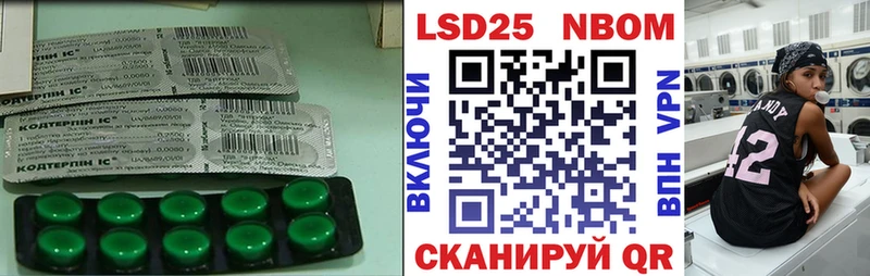 LSD-25 экстази ecstasy Лодейное Поле