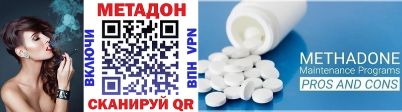 МЕТАДОН VHQ Купить Лодейное Поле