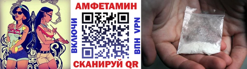 МЕТАМФЕТАМИН винт  Купить закладки  Лодейное Поле 
