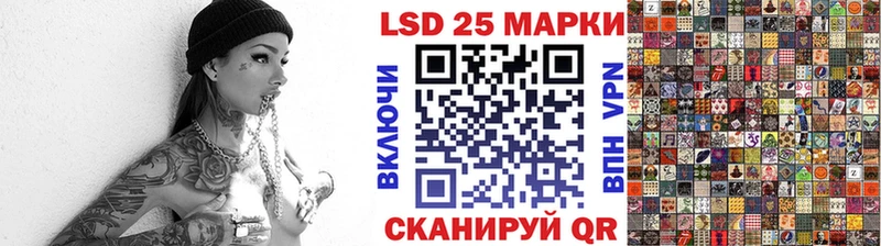 Купить  Лодейное Поле  Марки N-bome 1,5мг 